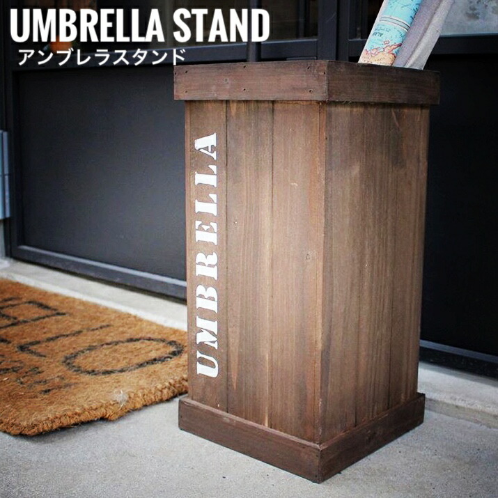 ワークプラス　キリアンブレラスタンド Work Plus KILI UMBRELLA STAND / ワークプラス キリ アンブレラ