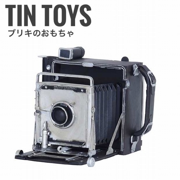 TinCountry ブリキの国 カメラ Aタイプ　(昭和 ブリキのおもちゃ 模型 レトロ 置物 小物 アメリカン雑貨 インテリア雑貨 おすすめ おしゃれ)