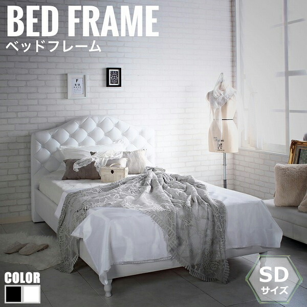 Luxury ラクシャリー ベッドフレーム SDサイズ｜greengreen　グリーングリーン 41,600円