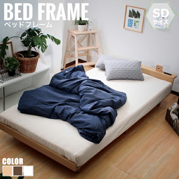松永工房ベッドフレーム　カンティーニュ 楽天市場】松永工房 Continue ベッドフレーム 引出無 B-01