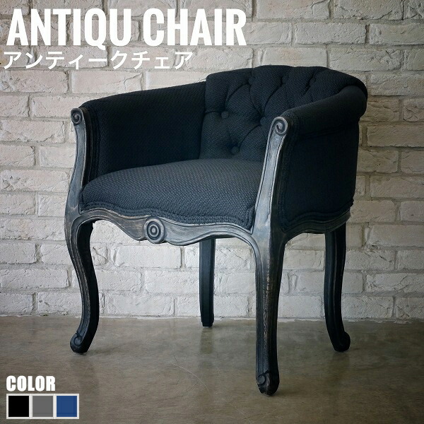 楽天市場 Nobile ノブル アンティークチェア Greengreen グリーングリーン