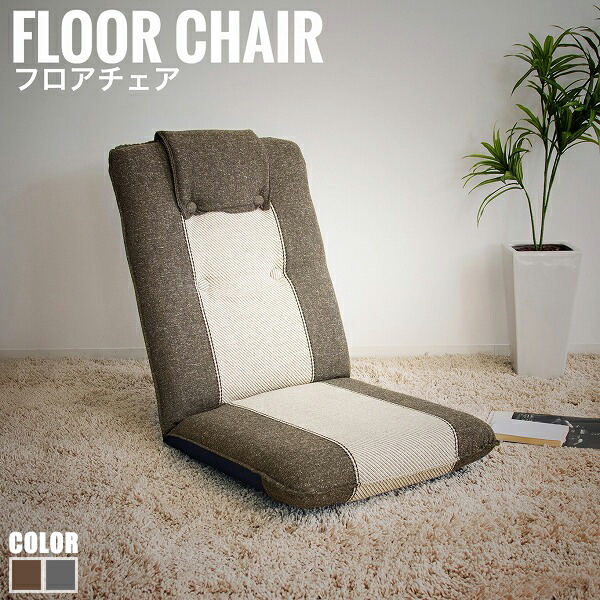 楽天市場】Loom JapanDARUMA floor chairダルマフロアチェアW600×D620