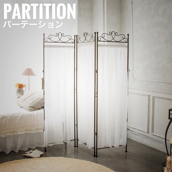 楽天市場】koziol AMOEBE Partition コジオル アメーバ パーテーション