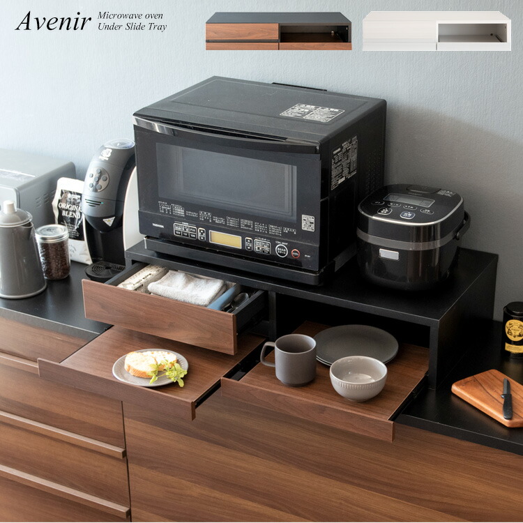 Avenir アベニール 領域下御盆