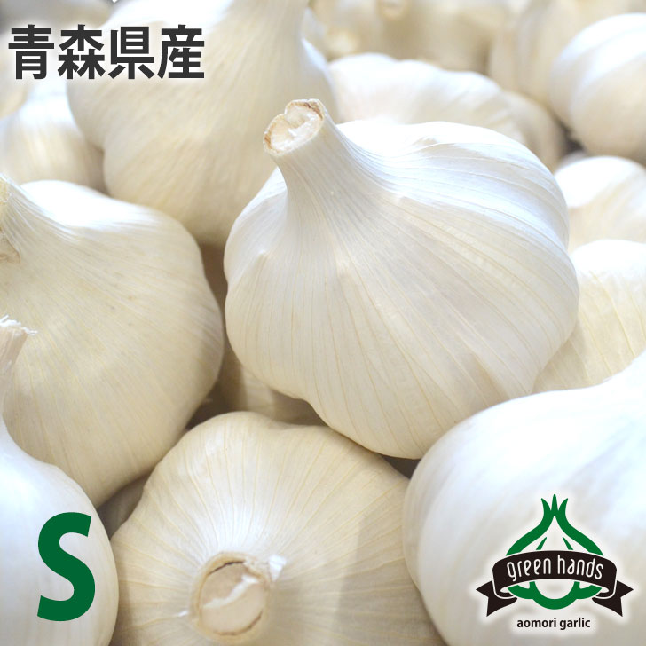 楽天市場】新物 にんにく 青森県産 上級品 M玉 送料無料 ホワイト六片