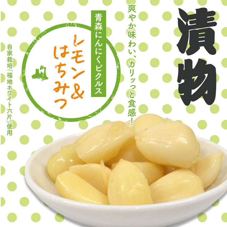 楽天市場】新物 にんにく 青森県産 上級品 M玉 送料無料