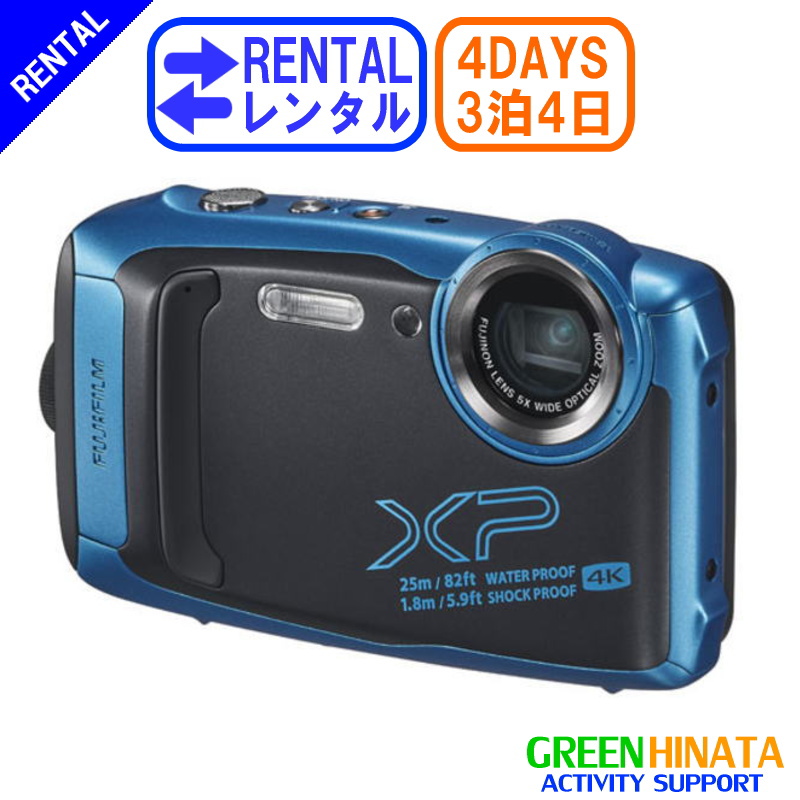 最大12%OFFクーポン フジフイルム ファインピックス XP140 防水