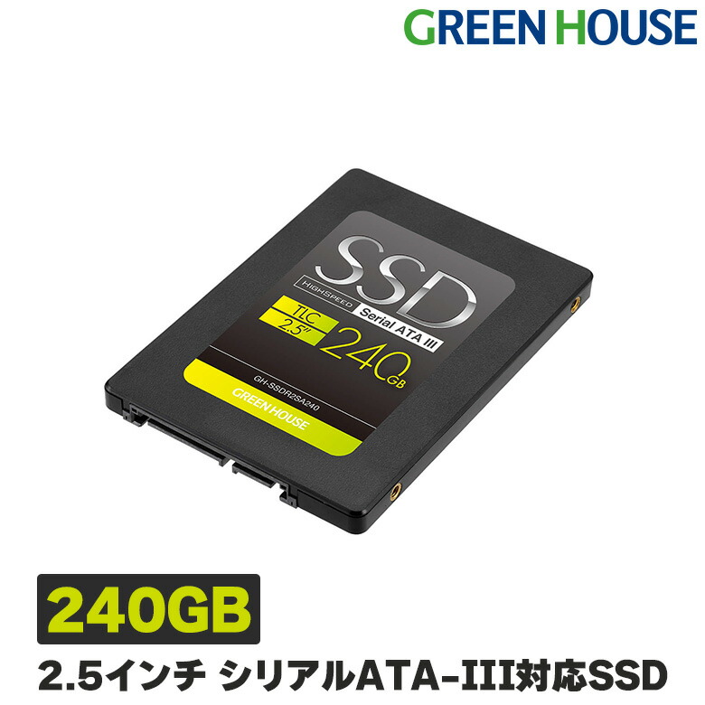 楽天市場】SSD 120GB 内蔵 2.5インチ シリアルATA-III (6Gb s)対応 