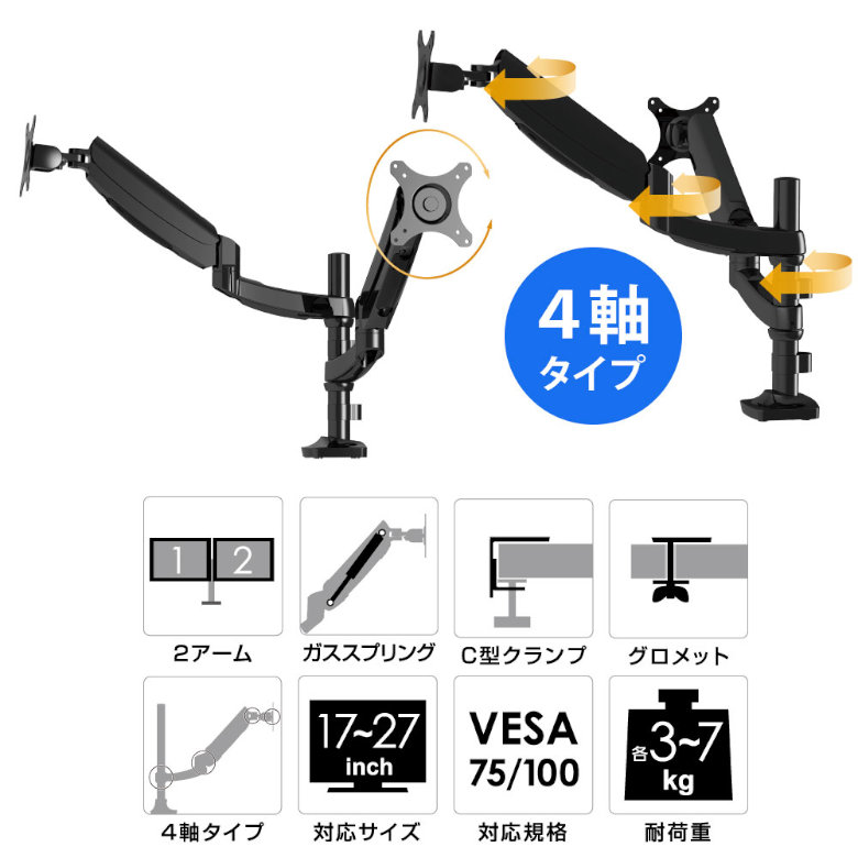 楽天市場 送料無料 メーカー直販 モニターアーム ガス 2画面 クランプ グロメット ポール Gh Amch02 水平垂直 4軸 Vesa規格 アーム モニター グリーン ディスプレイ 液晶ディスプレイ ディスプレイアーム 液晶モニターアーム Pcモニターアーム グリーンハウス Ss