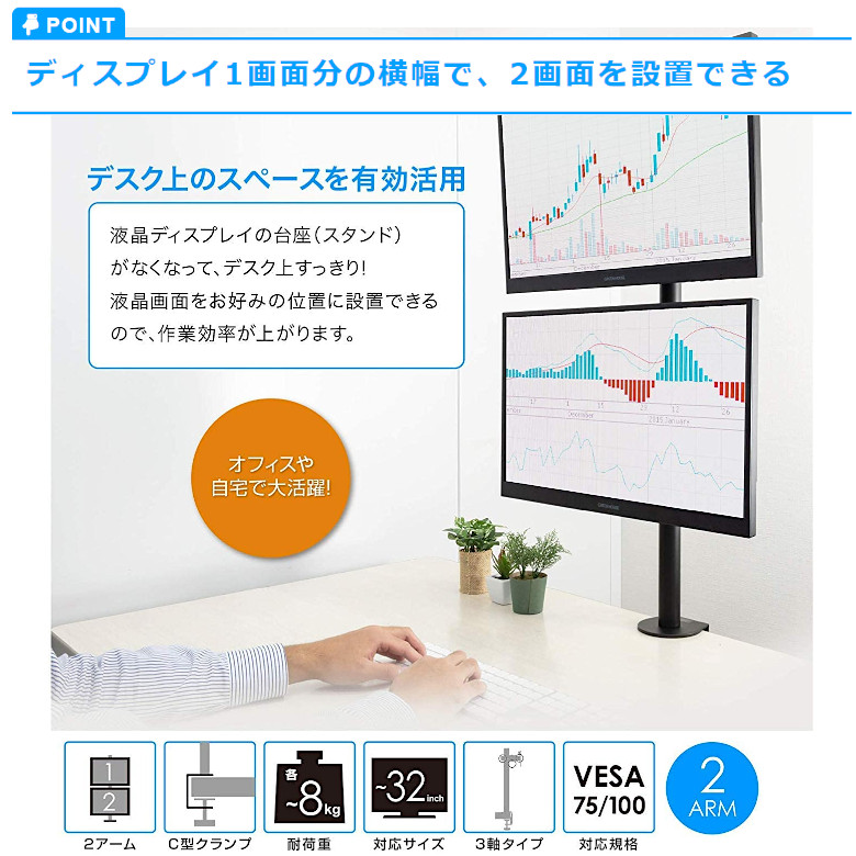 楽天市場 送料無料 メーカー直販 モニターアーム 縦型 2画面 32インチ クランプ Gh Amda2v デュアル 縦並び 液晶ディスプレイアーム Pc 液晶モニターアーム グリーンハウス グリーンハウスストア 楽天市場店