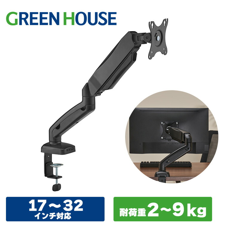 SHOPPINGALL　モニターアーム　ディスプレイアーム　SA-LH08 sddefault.jpg