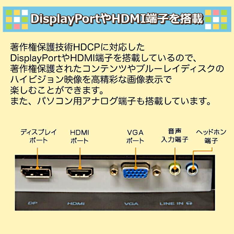 楽天市場 送料無料 オンライン限定 パソコン モニター 27インチ Hdmi スピーカー ブルーライトカット Gh Alcw27a Bk フルhd ゲーミングモニター スピーカー内蔵 液晶モニター 液晶ディスプレイ 在宅 テレワーク Vesa グリーンハウス Pcモニター Vesa Pc