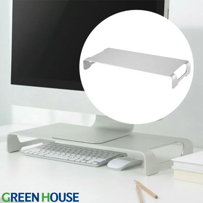 楽天市場】アルミモニタースタンド モニター台 机上台 コンピュータ