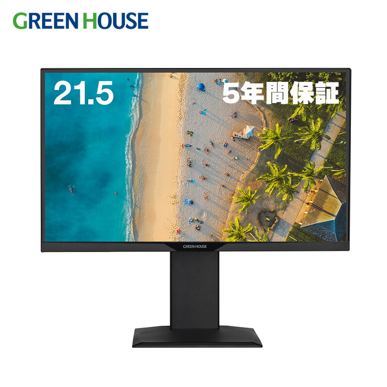 楽天市場】ワイド液晶ディスプレイ 23.8型 23.8インチ GH-ELCW24LH-BK