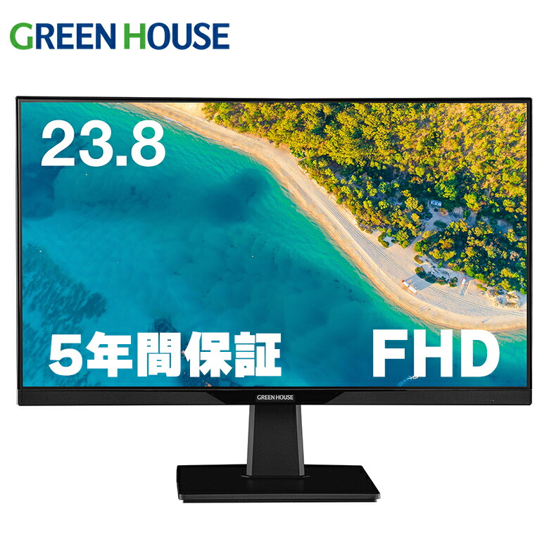 楽天市場】GREEN HOUSE Type-C対応 液晶ディスプレイ 23.8型 フルHD