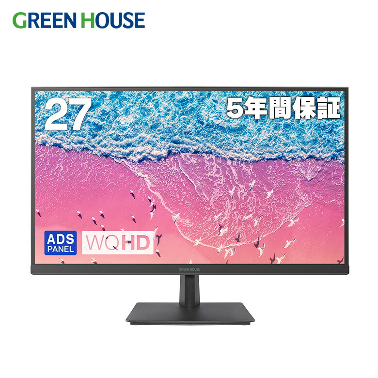 27型WQHD ゲーミング ディスプレイ GREENHOUSE モニター tic-guinee.net