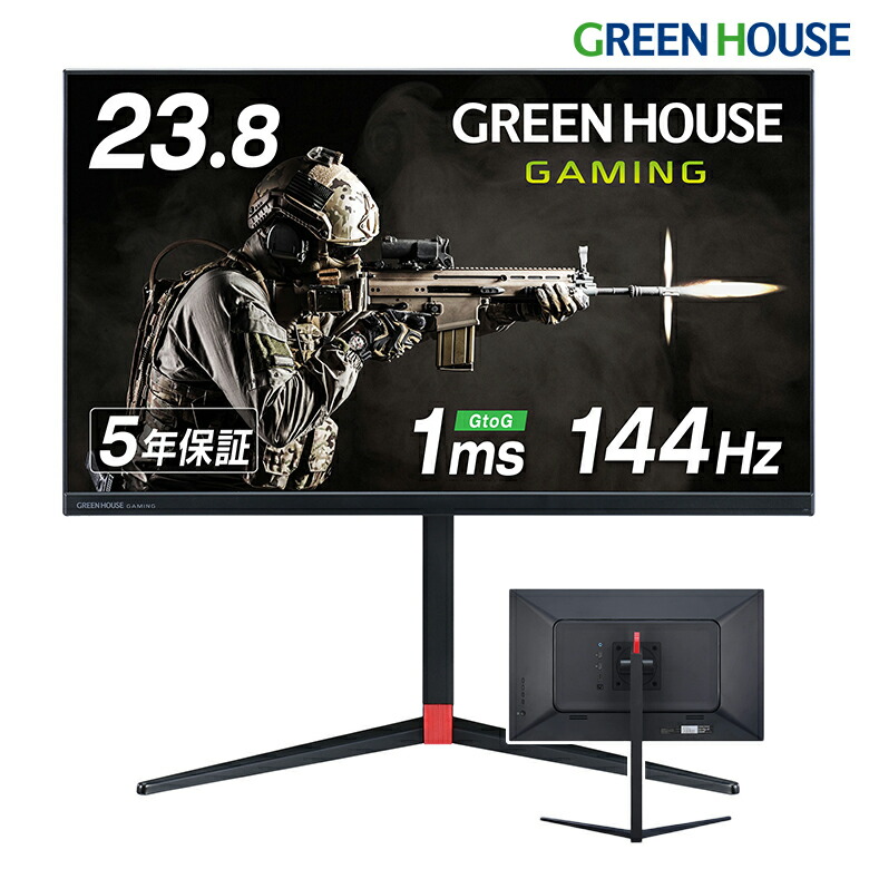 【楽天市場】ゲーミングモニター 144Hz 23.8型 フルHD 1920x1080