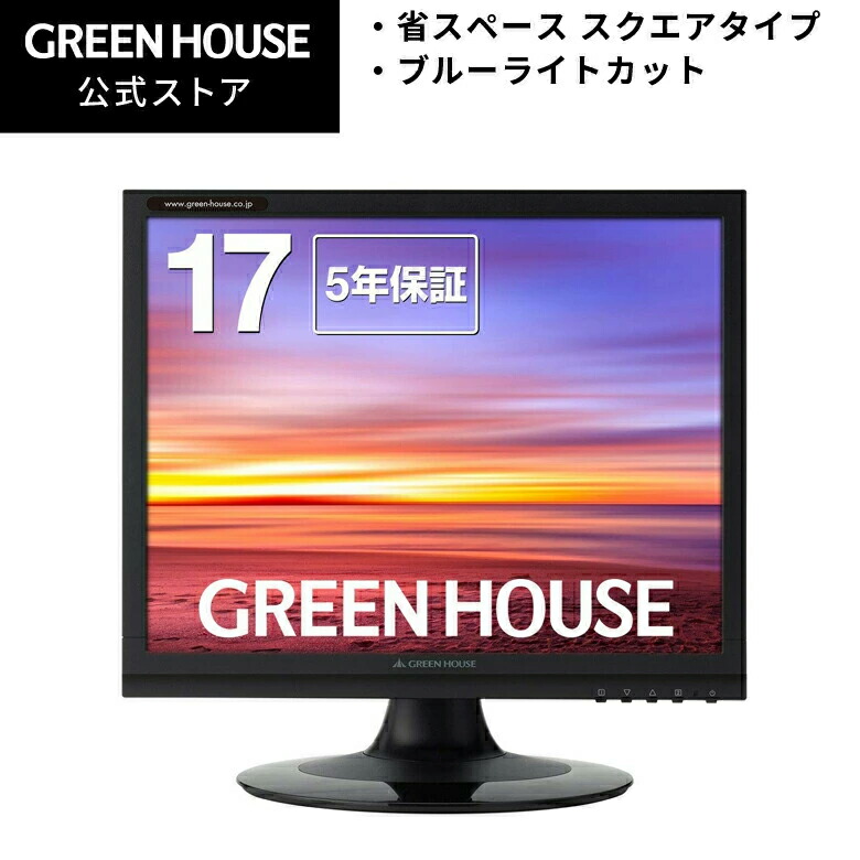 楽天市場】【期間限定最大20%OFF】 ゲーミングモニター