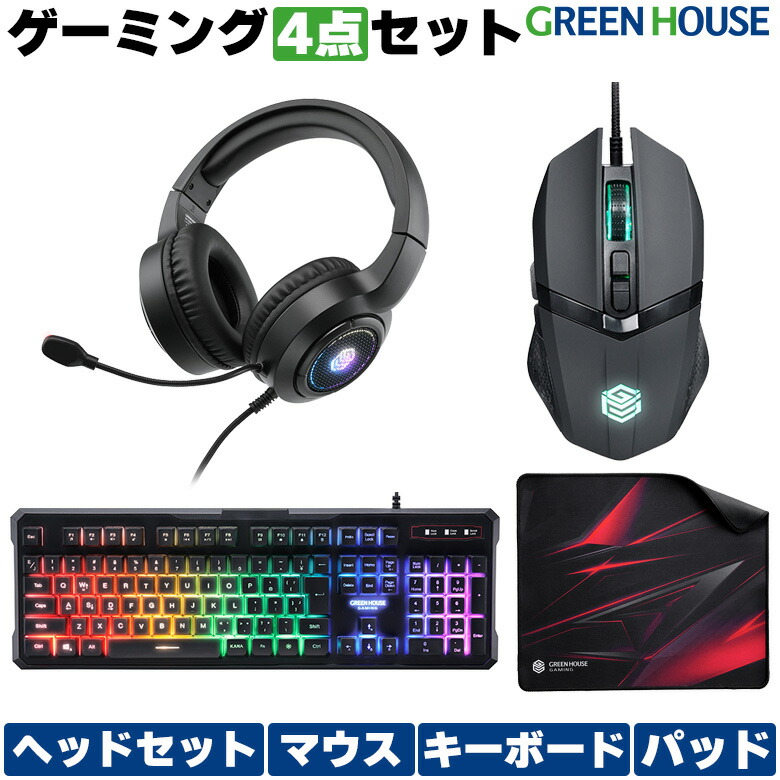 楽天市場】DELUX 4IN1 GAMING SET II / DX4IN1GAMINGSET-2 日本