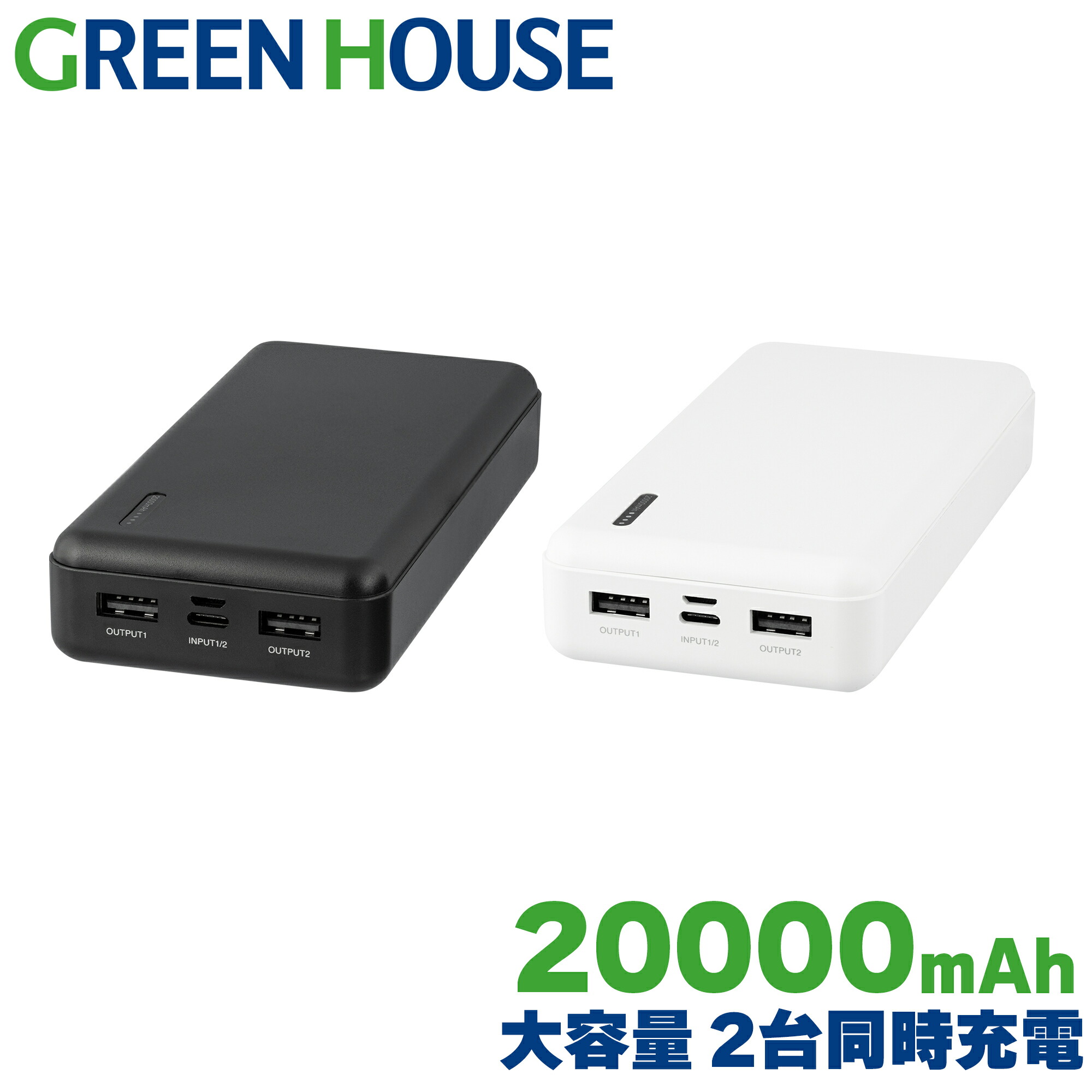 楽天市場】【8月4日20時〜セール】 USBハブ 3ポート USB2.0 薄型 軽量 高速 USB拡張 GH-HB2A3A ブラック ホワイト 小型  USB ハブ ラクラク グリーンハウス : グリーンハウスストア 楽天市場店