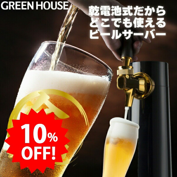 楽天市場】【中古】2007年製 ニットク 1口 ビール サーバー BSE-30