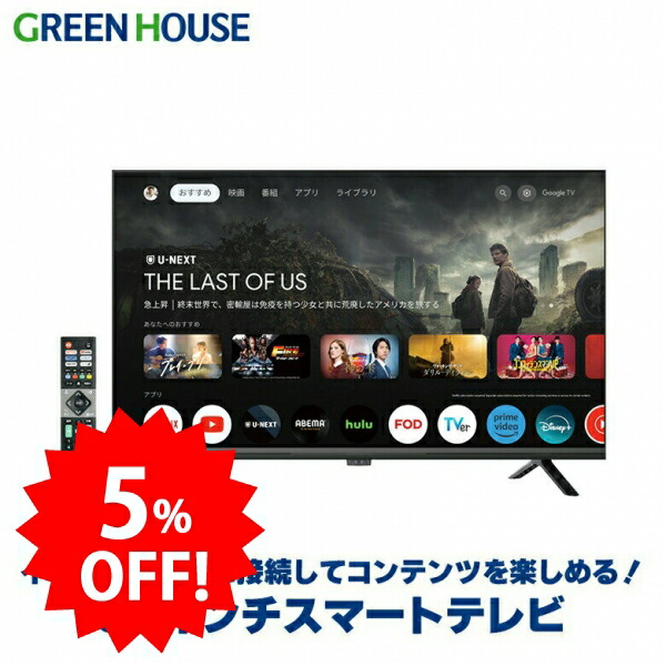 楽天市場】ポータブルTV ポータブル テレビ 最新 14インチ 録画