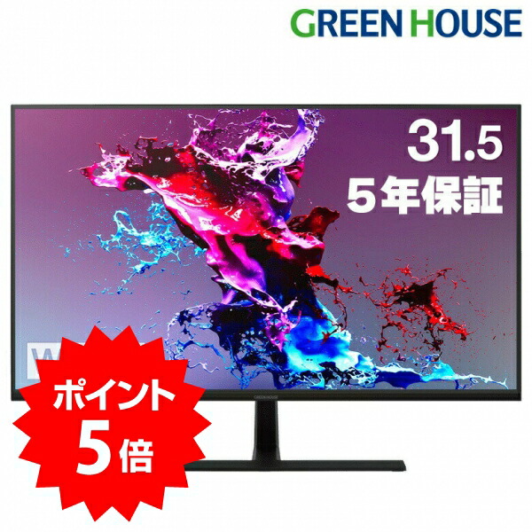 楽天市場】液晶ディスプレイ 21.5型 ワイド フルHD ノングレア GH-ELCW22LH-BK HDMI DisplayPor アナログRGB  モニター 21.5インチ スピーカー モニター 液晶モニター パソコンモニター PCモニター オフィス VESA規格 グリーンハウス :  グリーンハウスストア 楽天市場店