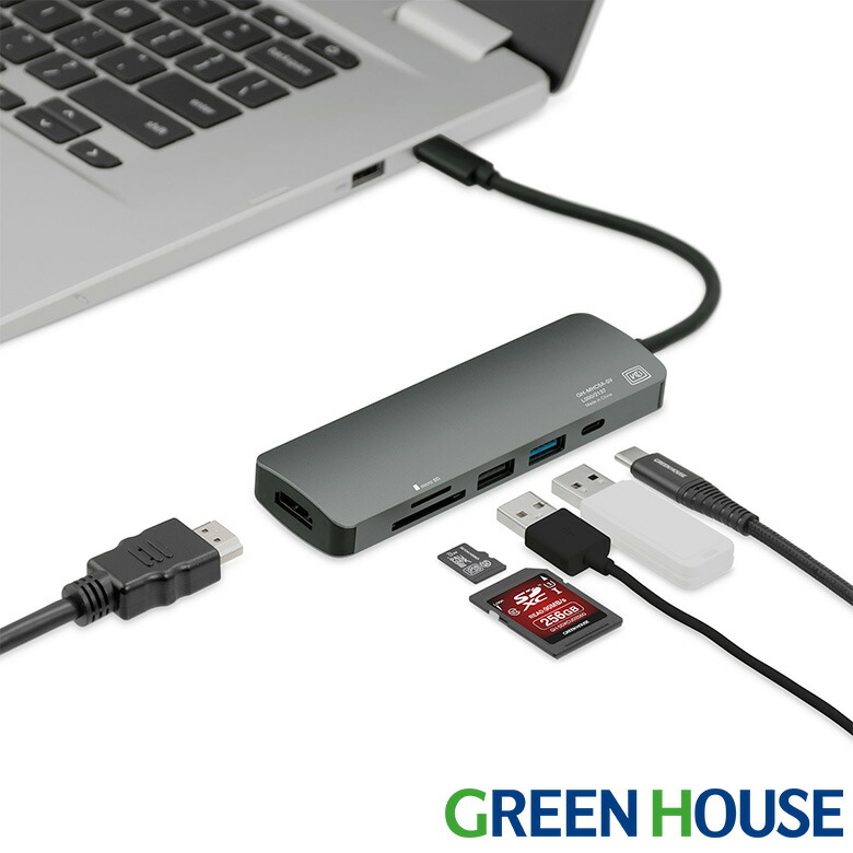 楽天市場】エルガト ELGATO USB HUB Stream Deck ＋ 専用マルチポート