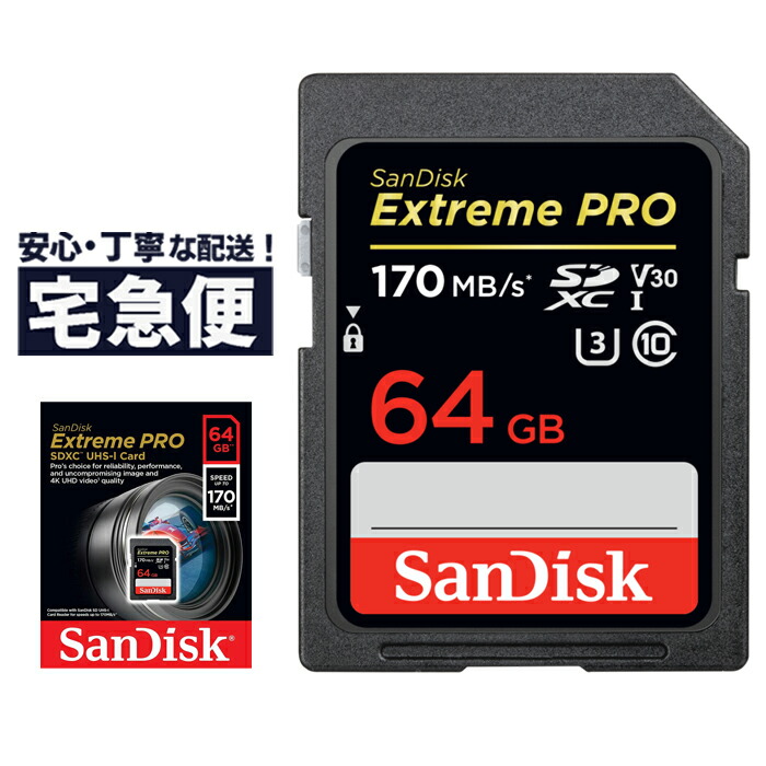 Карта памяти sandisk extreme pro sdxc 128gb uhs i u3 v30 sdsdxxy 128g gn4in