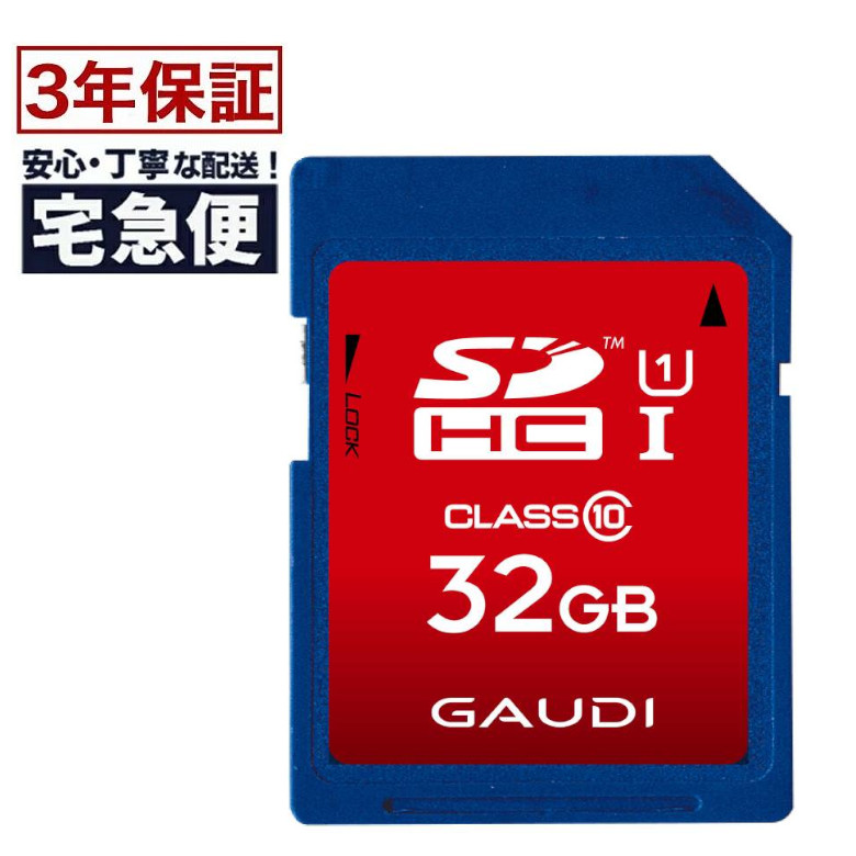 グリーンハウス SDXCメモリーカード UHS-I対応 クラス10 128GB GH