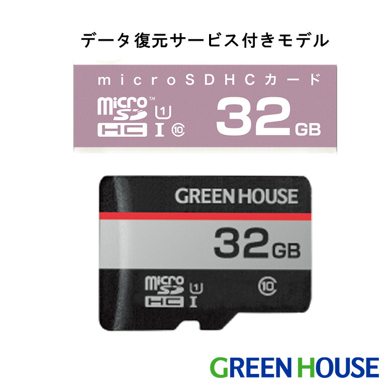 マイクロSDカード 64GB 任天堂 スイッチ 動作確認済み microSD