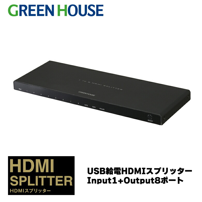 楽天市場】【4月5日限定抽選で100%ポイントバック】 HDMIセレクター