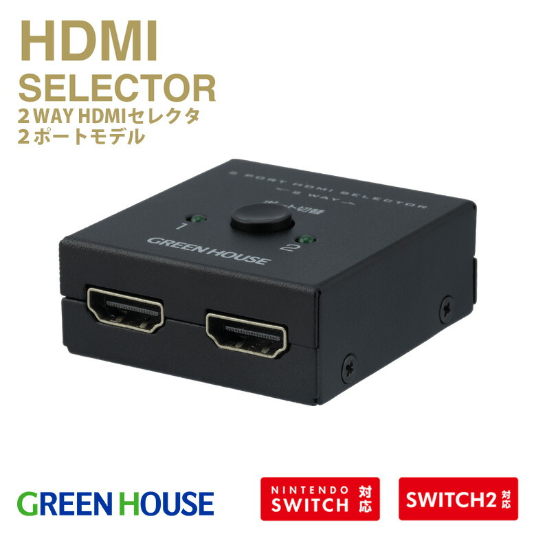 5ポート HDMIスイッチ 1ポート出力 リモコン付き 5ポート HDMIセレクタ 5入力1出力 リモコン付 4K WQHD 手動切替