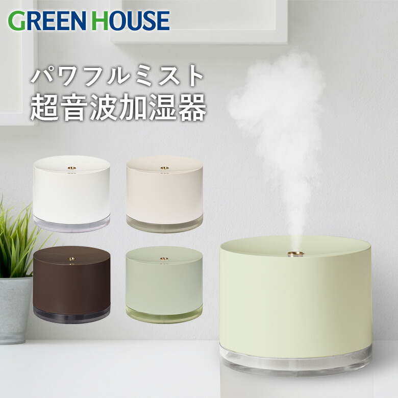楽天市場】しずく形 USB 加湿器 超音波式 アロマ GH-UMDA-WD 楽天市場】しずく形 USB 加湿器 超音波式 アロマ GH-UMDA-WD
