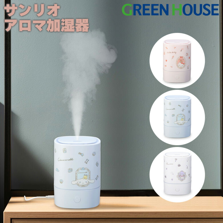 楽天市場】【15日限定☆抽選で100%ポイントバック】 グリーンハウス 