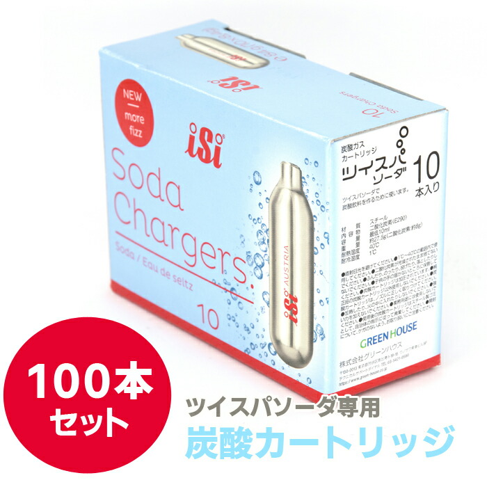 ツイスパソーダ 炭酸ガスカートリッジ　11箱　110本 楽天市場】炭酸水メーカー 【ガスカートリッジの特典】 ソーダ