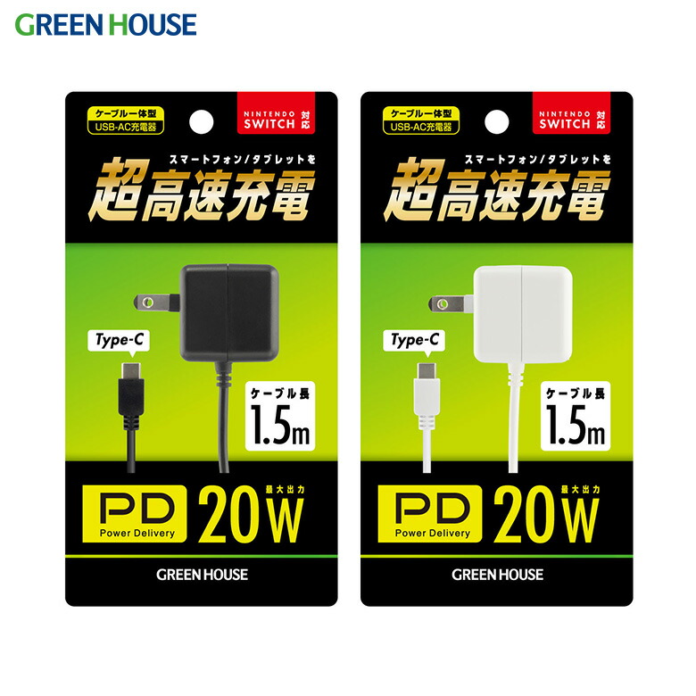 楽天市場】Nintendo Switch対応 ACアダプタ内蔵 最大出力60W PD 楽天市場】Nintendo Switch対応 ACアダプタ内蔵 最大出力60W PD
