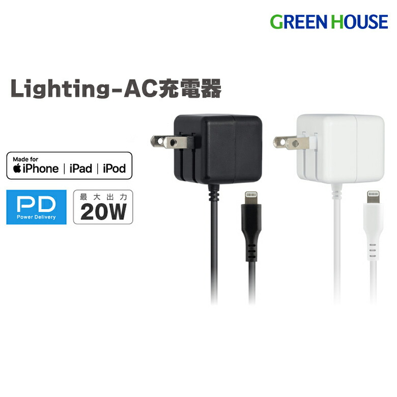 楽天市場】Nintendo Switch対応 ACアダプタ内蔵 最大出力60W PD 楽天市場】Nintendo Switch対応 ACアダプタ内蔵 最大出力60W PD