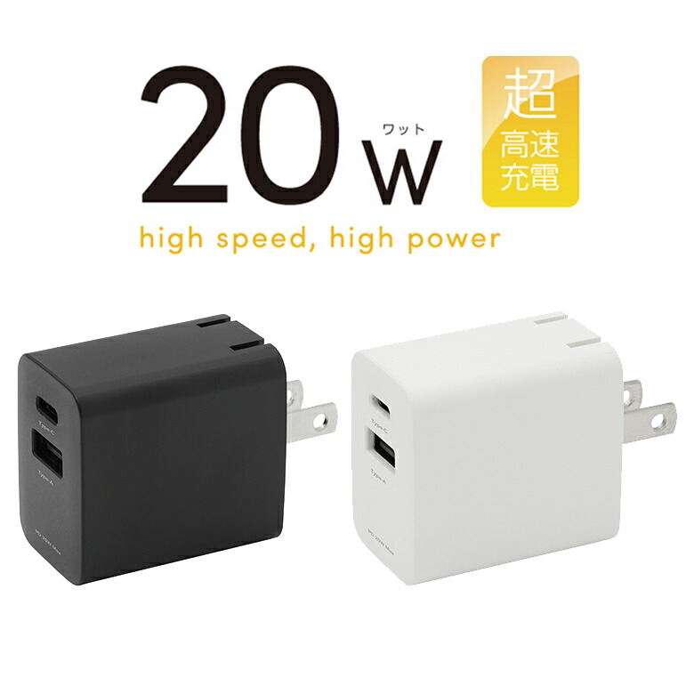 楽天市場】Nintendo Switch対応 ACアダプタ内蔵 最大出力60W PD 楽天市場】Nintendo Switch対応 ACアダプタ内蔵 最大出力60W PD