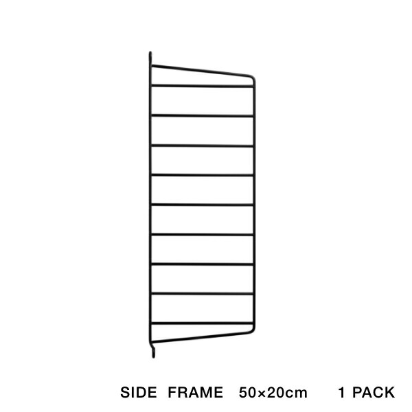 楽天市場 String サイドフレーム 50 30cm 2枚組 ストリング フレーム 飾り棚 壁掛け 壁付け サイドパネル ウォールシェルフ インテリア おしゃれ お洒落 家具 北欧 北欧家具 ラック 収納 リビング 組み立て グリニッチ インテリアセレクト