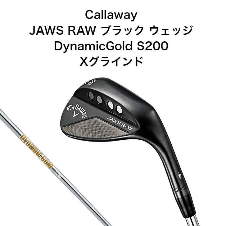 2022年新作 Callaway JAWS RAW Black DynamicGold S200 Sグラインド