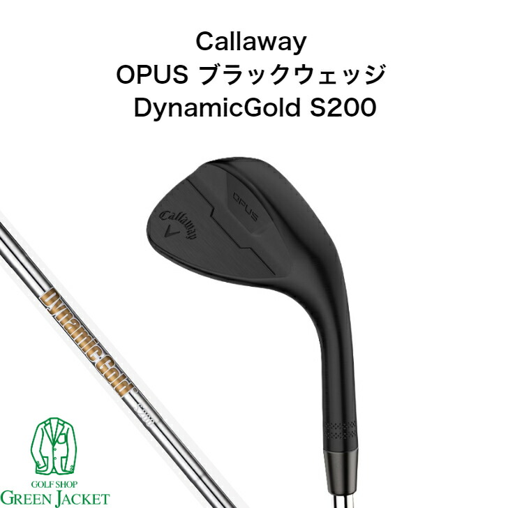 楽天市場】2022年新作 Callaway JAWS RAW Black DynamicGold