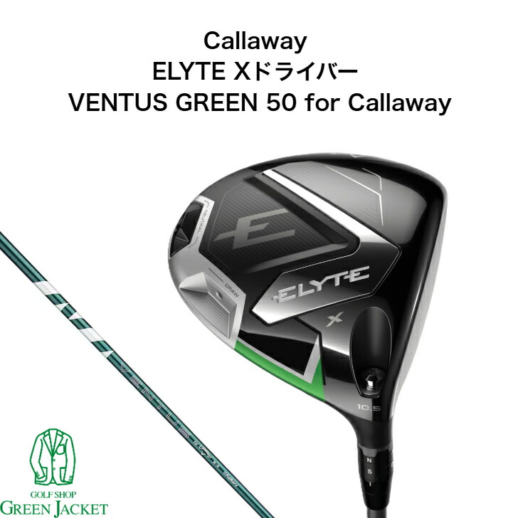 楽天市場】【9/1-30限定☆全品P3倍 要エントリー】Callaway