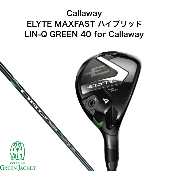 楽天市場】【今だけ11%offクーポン配布中！】キャロウェイ ELYTE X