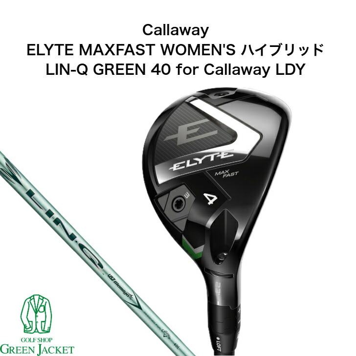 楽天市場】キャロウェイ ユーティリティ レディース ELDIO 40 for