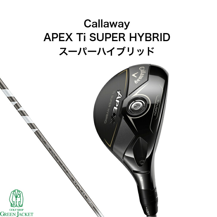 【登場記念今だけ20%offクーポンあり】APEX Ti SUPER HYBRID Callaway エイペックス スーパーハイブリッド キャロウェイ 2026年最新モデル 日本正規代理店 ゴルフクラブ 新品未使用 メーカー保証付き 右利き｜GolfShop GREEN JACKET 店
