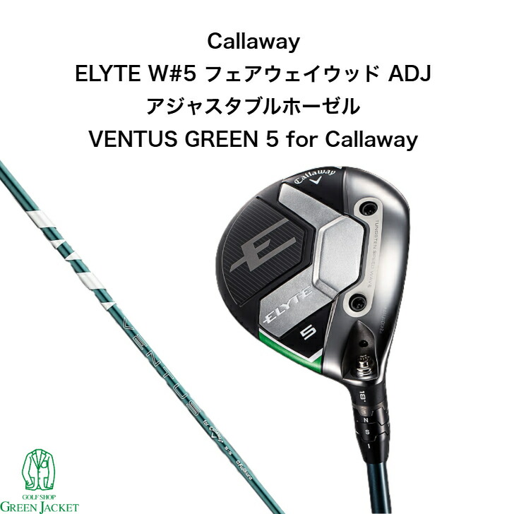 楽天市場】【即納】キャロウェイ エリート シリーズ 2025年モデル