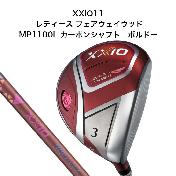 ゼクシオ11 レディース フェアウェイウッド ボルドー Xxio11 Ladies Fairwaywood ゴルフクラブ W 3 W 4 W 5 W 7 W 9 Mp1100l カーボンシャフト ボルドー Fmcholollan Org Mx