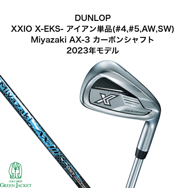 楽天市場】1/25限定☆抽選で最大100％Pバック ゼクシオ XXIO X