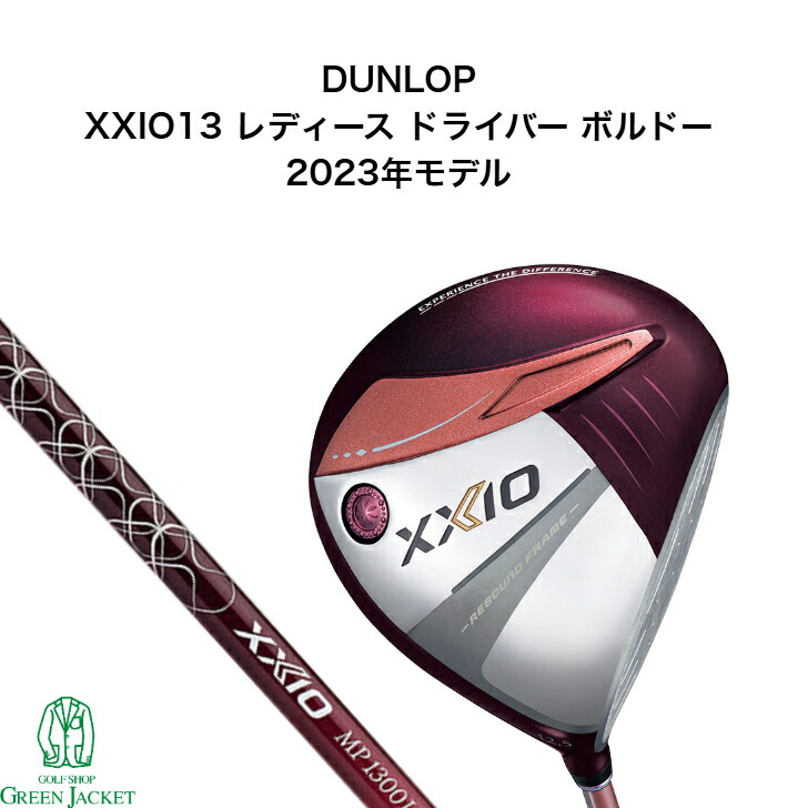 楽天市場】ゼクシオ 13 レディース ドライバー XXIO MP1300L